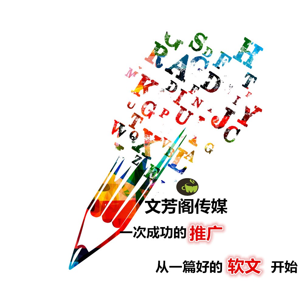 「營銷心得」新聞發(fā)布稿件怎么寫？找哪家寫審核稿件通過率高？