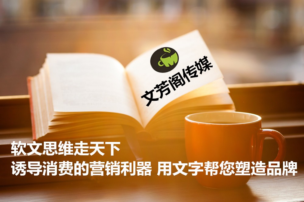 「營銷心得」如何發(fā)新聞稿？各個(gè)方面的發(fā)布流程當(dāng)日就發(fā)出新聞稿