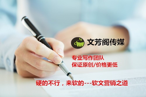 怎么借助媒體投放軟文來(lái)壓制負(fù)面消息？