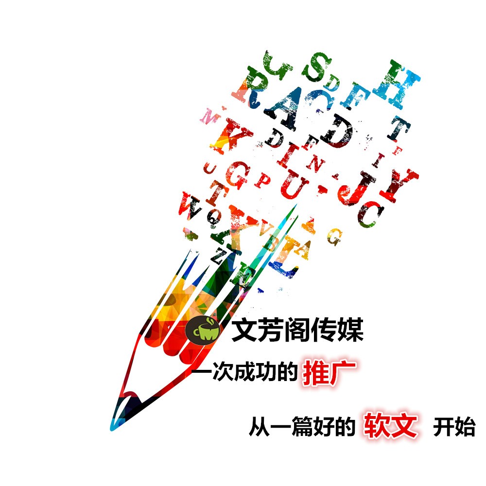 「營(yíng)銷心得」新聞怎么發(fā)布才能效果最大化